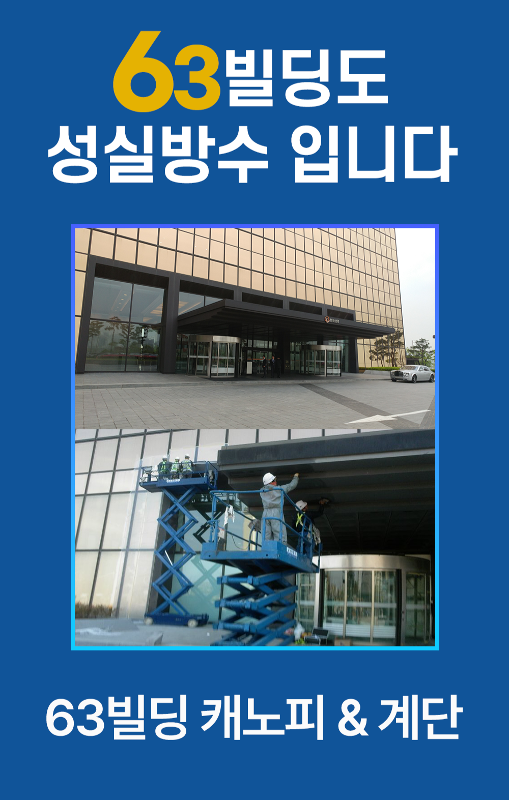 상세페이지 이미지